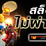 betplay569